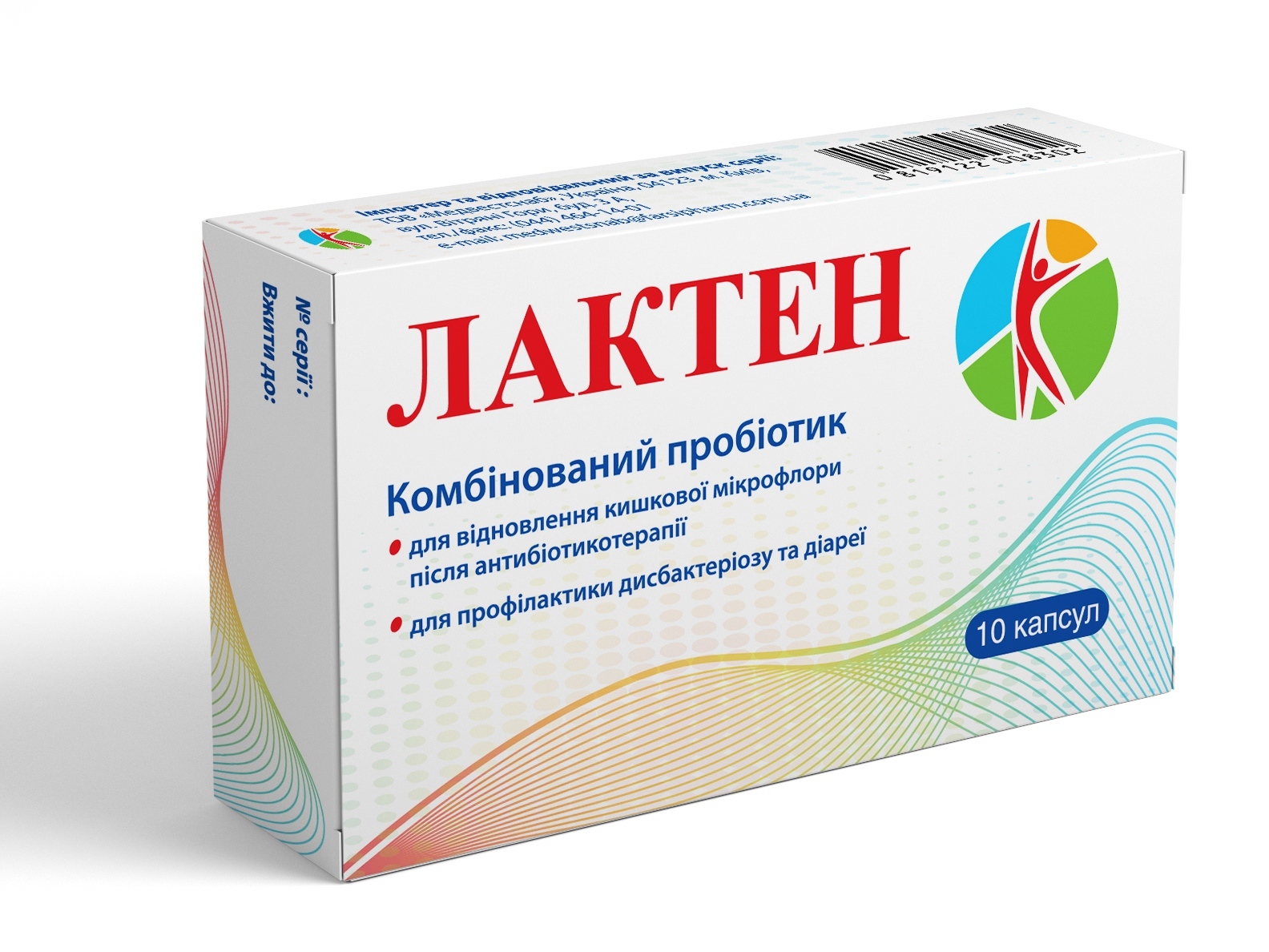 ЛАКТЕН